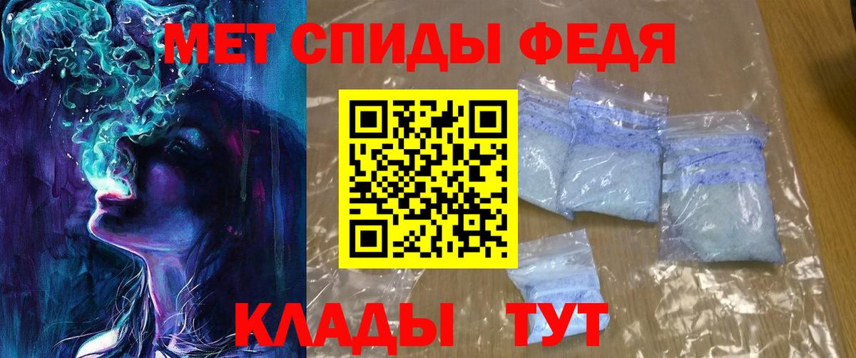 Amphetamine Premium  Вход с VPN  АМФ  АМФЕТАМИН  Советская Гавань 