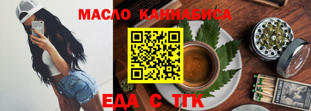 Мефедрон кристаллы  Конопля  Кокаин  Советская Гавань  Вход с VPN  Амфетамин  