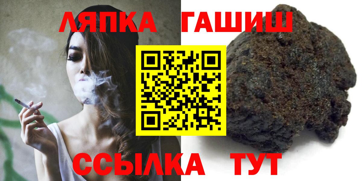 Гашиш Изолятор Советская Гавань