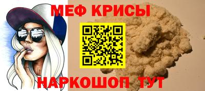 герыч Севастополь