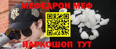 герыч Севастополь