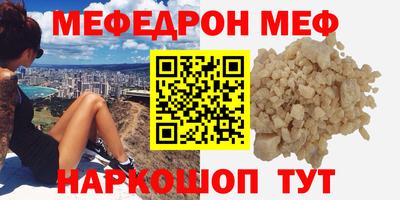 герыч Севастополь