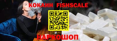 COCAINE Славянск-на-Кубани