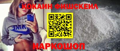 кокаин колумбия Свободный