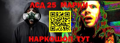 герыч Севастополь