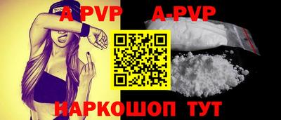 метамфетамин Славгород