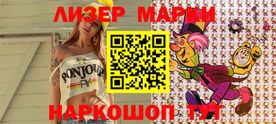 герыч Севастополь