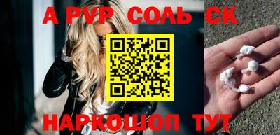 герыч Севастополь