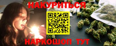 герыч Севастополь