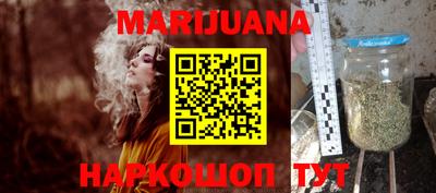 COCAINE Славянск-на-Кубани