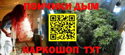 герыч Севастополь
