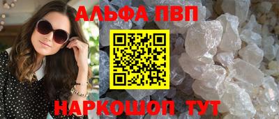 COCAINE Славянск-на-Кубани