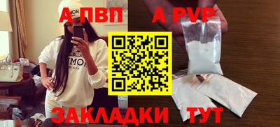 МДПВ Северобайкальск