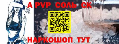 МДПВ Северобайкальск