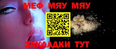 МДПВ Северобайкальск