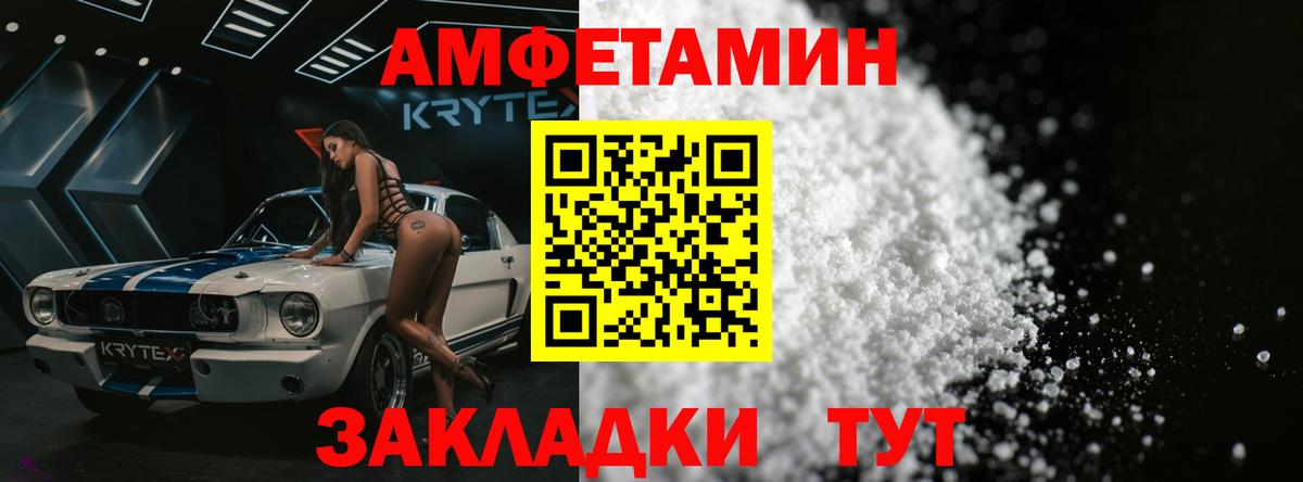 Метамфетамин кристалл  Вход с VPN  Советская Гавань 