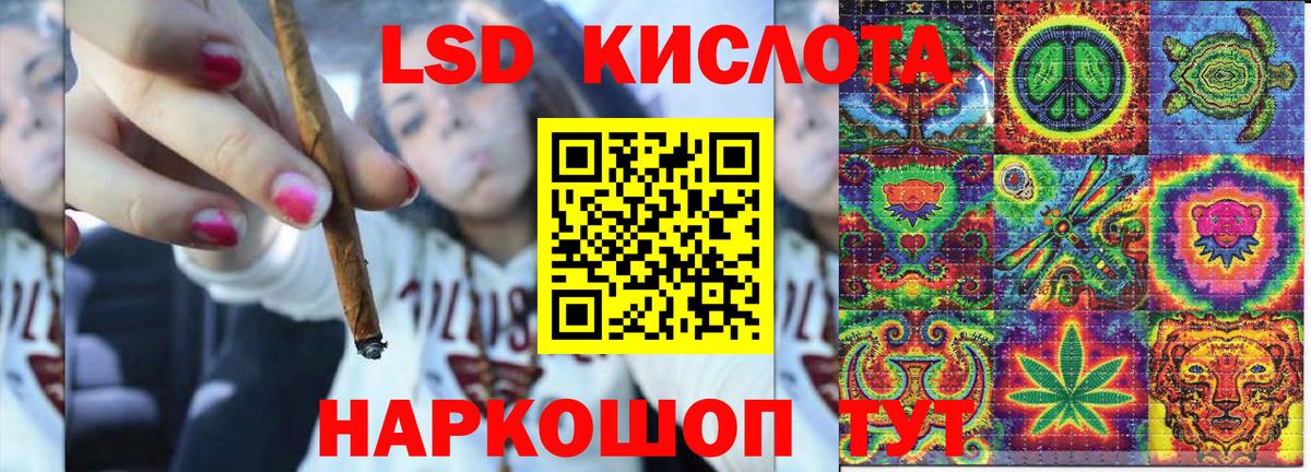 Наркотические марки 1,5мг  Наркотические марки 1,5мг  Марки 25I-NBOMe  Советская Гавань  закладки  Вход с VPN 