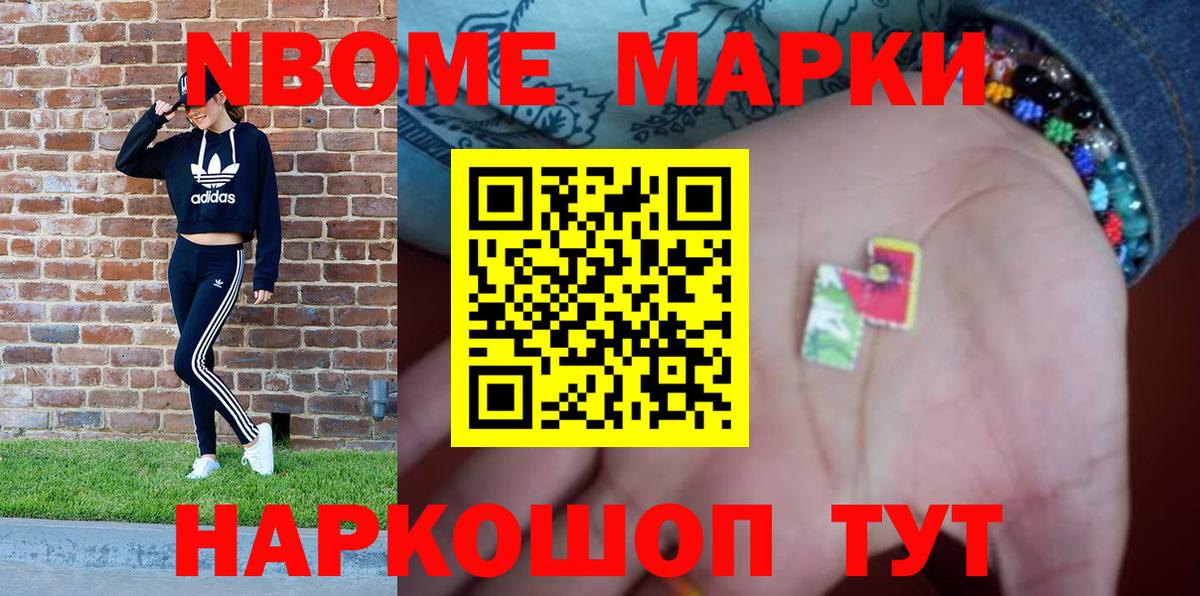 A-PVP Советская Гавань