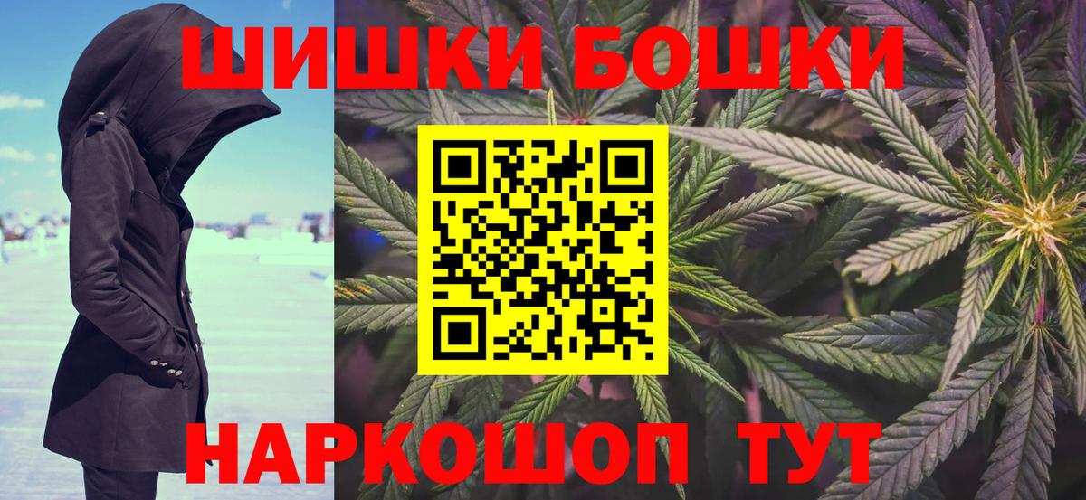 Марихуана Amnesia Советская Гавань